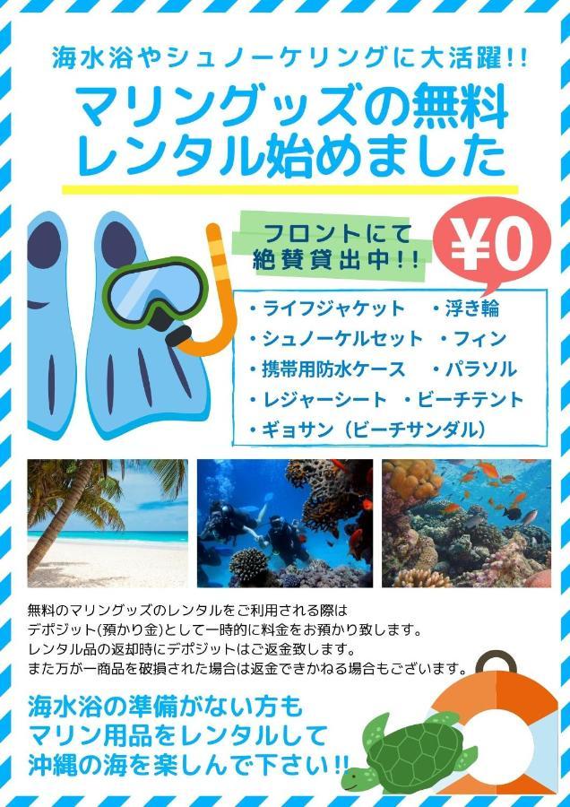 HOTEL StoRK Naha Eksteriør bilde
